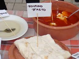 Αποτέλεσμα εικόνας για ΠΑΣΤΟ