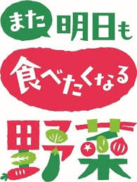 日本農業新聞 - News update