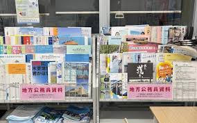 衝撃！都道府県採用、9割が未達！香川県が魅力度No.1の理由とは？ - Imagen principal del artículo