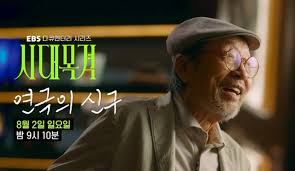 신구