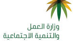 إغلاق محل ذهب في جدة