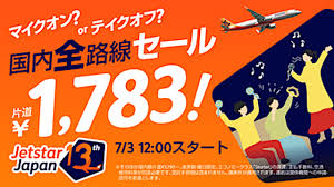 Yahoo!ニュース - News update