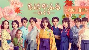 原菜乃華と當真あみ激突！「ちはやふる」最終回直前SP舞台裏を大公開！ - Imagen principal del artículo