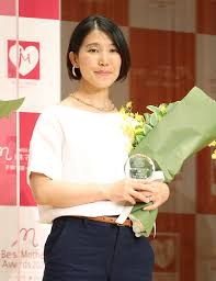 Yahoo!ニュース - News update