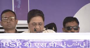Amar Ujala - News update