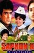 Jeetendra movies