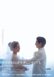 News source: ファッションプレス