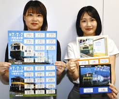 中日BIZナビ - News update