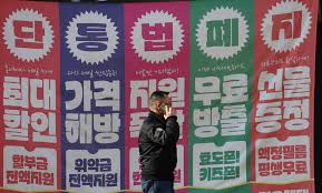 인천일보 - News update
