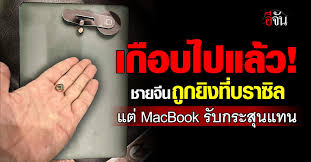 อีจัน - News update