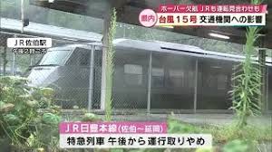 FNNプライムオンライン - News update