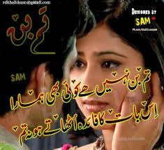 Romantic SMS in Hindi in Urdu for husband malayalam marathi in ... via Relatably.com