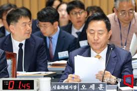 정원오