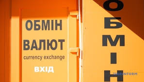 Укрінформ - News update
