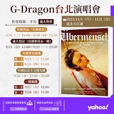News source: 奇摩新聞