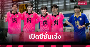 Siamsport - News update