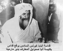 نتيجة بحث الصور عن ‪Pope Kerolos‬‏