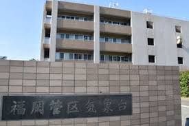 西日本新聞me - News update
