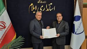 مرز مهران