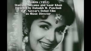 Image result for film (Aasman)(1952)