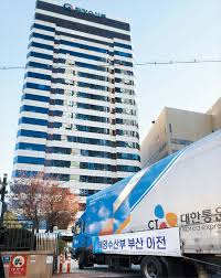 Shipping Companies Relocate to Busan: A New Maritime Hub?