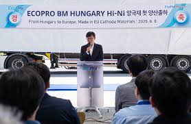 전기신문
