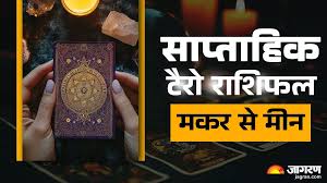 Jagran - News update