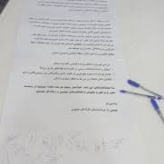 رئیسی