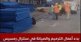 اليوم السابع - News update