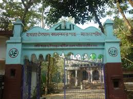 মাজার এর চিত্র ফলাফল