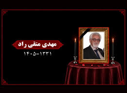 بازیگر