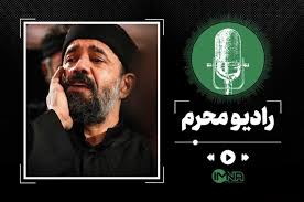 دانلود مداحی محمود کریمی شب هفتم محرم ۱۴۰۵؛ روضه حضرت علی اصغر(ع)