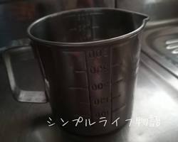 ダイソー ステンレス製計量カップの画像