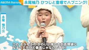 News source: Yahoo!ニュース