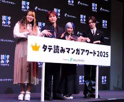 News source: ｄメニューニュース