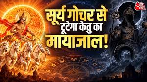 AajTak