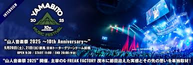 激ロック - News update