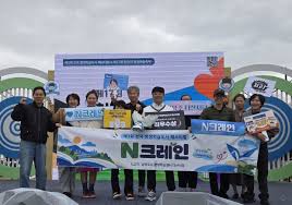 뉴스타운