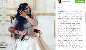 תוצאת תמונה עבור ميس حمدان مايوه