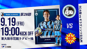 FC大阪 - News update