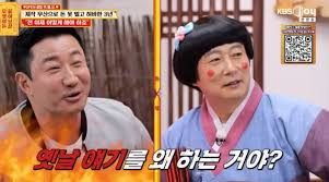 무엇이든 물어보살