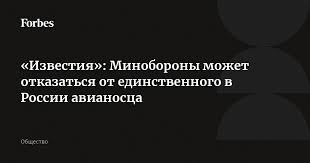 Forbes.ru - News update