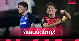Siamsport - News update