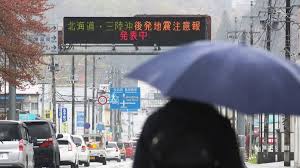 Buitenlandse Zaken: verhoogd risico op nieuwe aardbevingen Japan