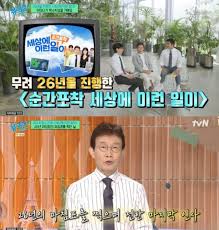 머니투데이 - News update