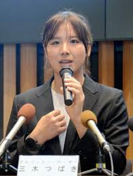 福井新聞社 - News update