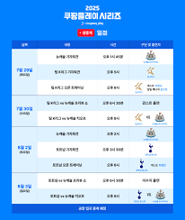 BNT뉴스 - News update