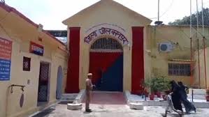 Hindustan - News update