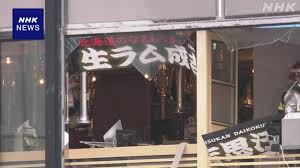 News source: NHK