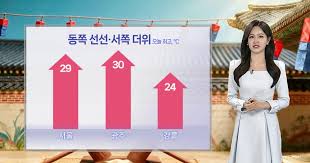 기상청